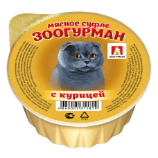 Зоогурман Суфле с курицей для кошек 100гр