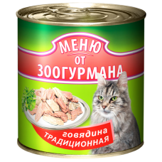 Зоогурман Говядина Традиционная для кошек 250гр