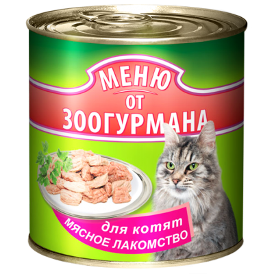 Зоогурман Мясное Лакомство для котят 250гр