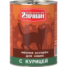 *Четвероногий ГУРМАН кон.д/кошек Мясное ассорти с Курицей 100гр*24