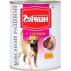 Четвероногий ГУРМАН кон.д/соб.Мясной рацион с Сердцем 850гр*6