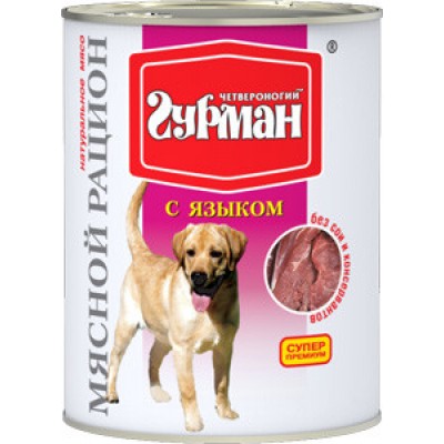 Четвероногий ГУРМАН кон.д/соб.Мясной рацион с Языком 850гр*6