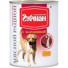 Четвероногий ГУРМАН кон.д/соб.Мясной рацион с Ягненком 850гр*6