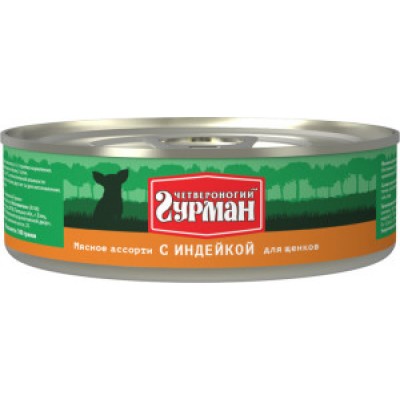 Четвероногий ГУРМАН кон.д/ЩЕНКОВ Мясное ассорти с индейкой 100гр*24