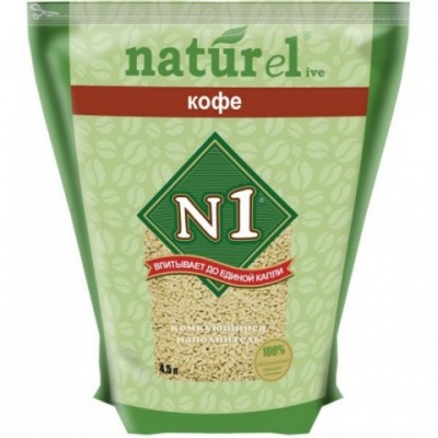 N1 Комкующийся наполнитель Naturel "Кофе" на 4,5л, 1,8 кг