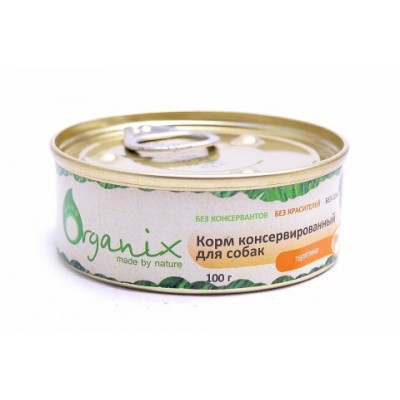 Organix консервы Консервы для собак телятина , 0,85 кг