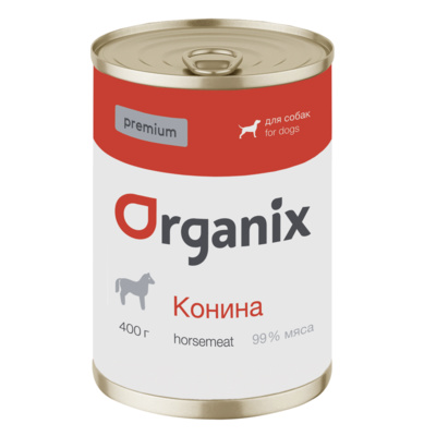 Organix консервы Премиум консервы для собак с кониной 99% 22ел16, 0,4 кг