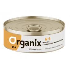 Organix консервы Консервы для собак Индейка с сердечками и шпинатом 22ел16, 0,1 кг
