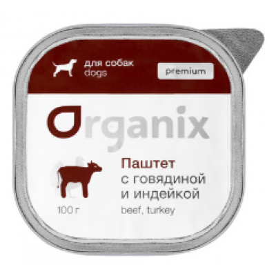 Organix консервы Премиум паштет для собак с мясом говядины и мясом индейки. 87% 23нф21, 0,1 кг