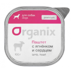 Organix консервы Премиум паштет для собак с мясом ягненка и сердцем. 87% 23нф21, 0,1 кг