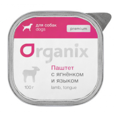 Organix консервы Премиум паштет для собак с мясом ягненка и языком. 87% 23нф21, 0,1 кг